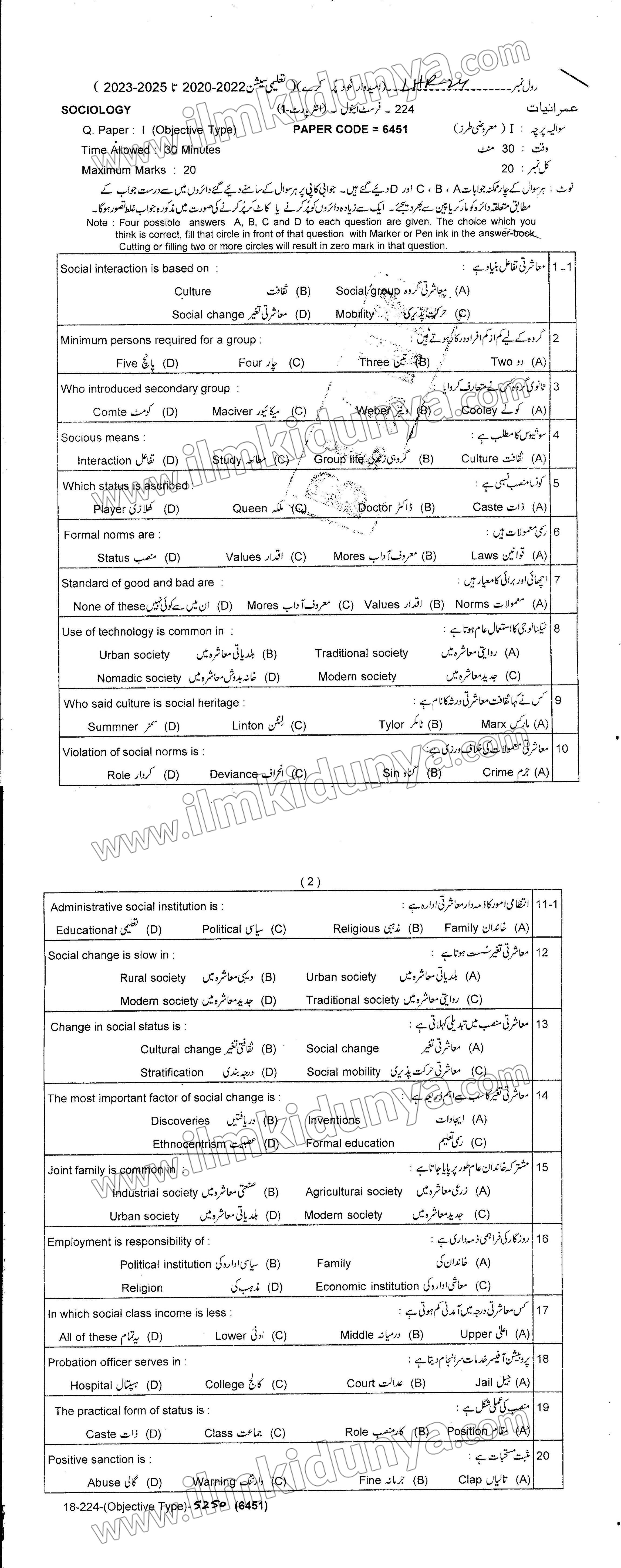 Paper Image
